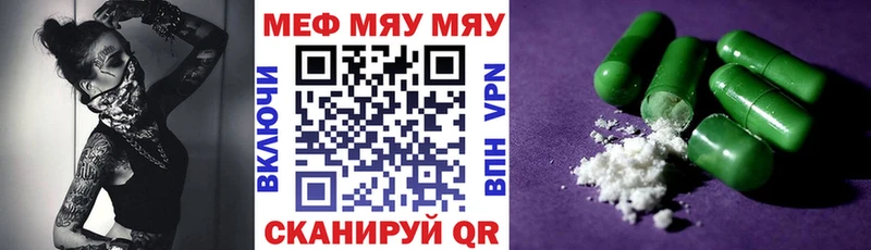 Что такое Инта ГАШ  МАРИХУАНА  Экстази  АМФ  Мефедрон  A PVP  Cocaine 