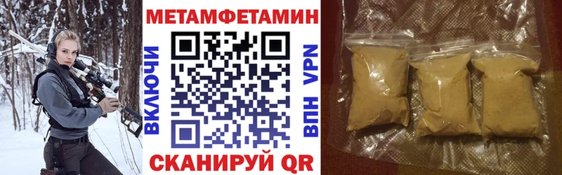 АМФЕТАМИН 97% Инта