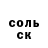 Кетамин VHQ ClaFZom