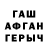 COCAIN 97% kashu