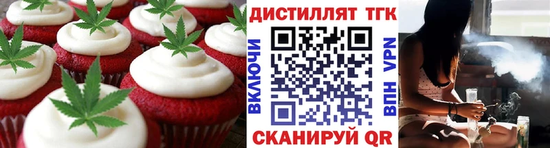 продажа наркотиков  Инта  Cannafood конопля 