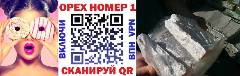 COCAIN Боливия  купить наркотики цена  Инта 