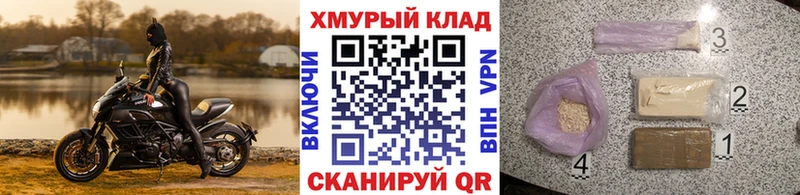 Героин герыч  Инта 