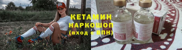 экстази Волоколамск