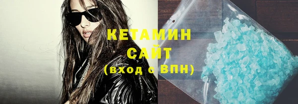 тгк Верхний Тагил