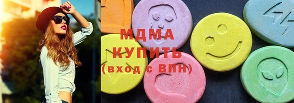 экстази Волоколамск