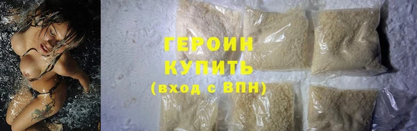 экстази Волоколамск