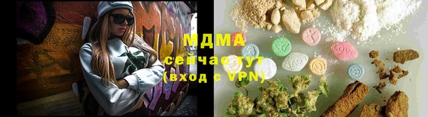 экстази Волоколамск
