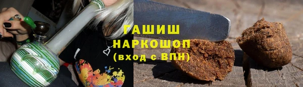 дистиллят марихуана Володарск
