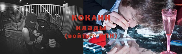 дистиллят марихуана Володарск