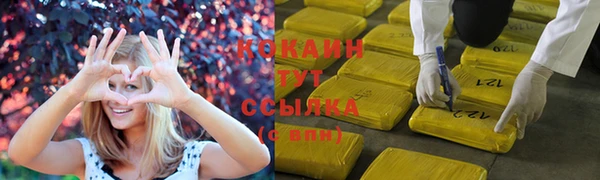 каннабис Вязьма