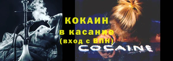 экстази Волоколамск