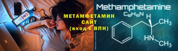 метадон Верея
