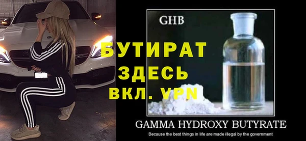 mdpv Вязники