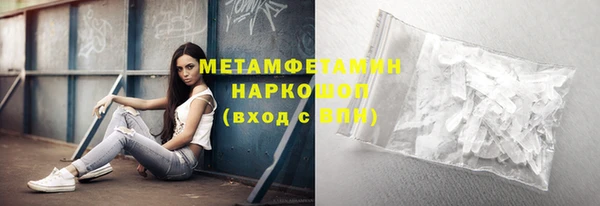 каннабис Вяземский