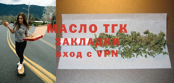 дистиллят марихуана Володарск
