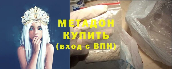 дистиллят марихуана Володарск