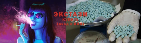 экстази Волоколамск