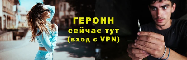 дистиллят марихуана Володарск