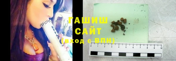 экстази Волоколамск