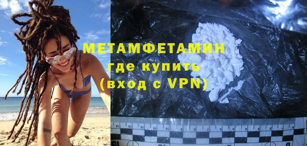тгк Верхний Тагил
