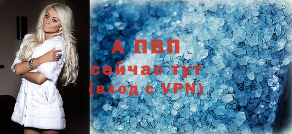 экстази Волоколамск