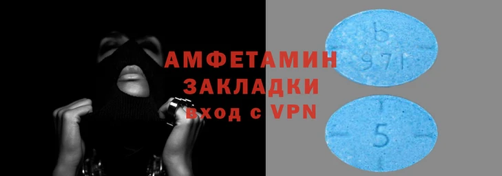 МДПВ Волосово