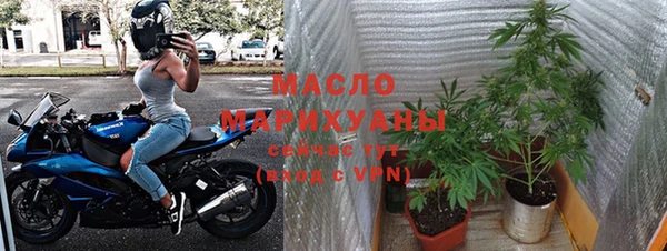 дистиллят марихуана Володарск