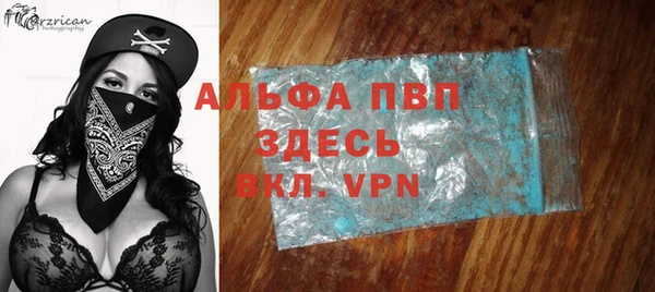 экстази Волоколамск