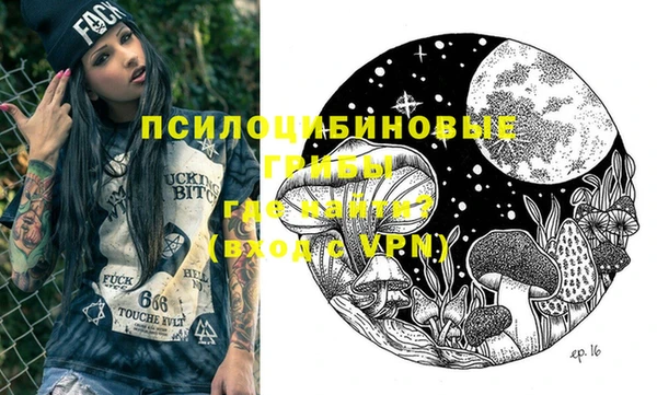 каннабис Вяземский