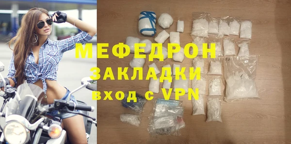 каннабис Вязьма