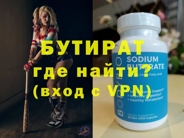 МДПВ Волосово
