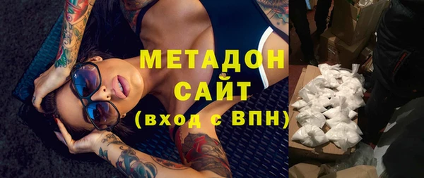 дистиллят марихуана Володарск
