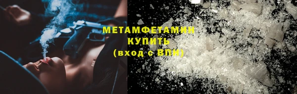 метадон Верея