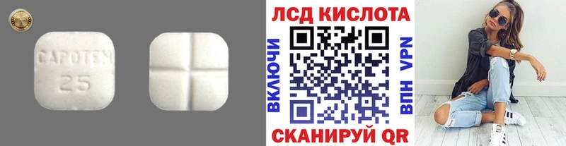 ЛСД экстази ecstasy  Инта 
