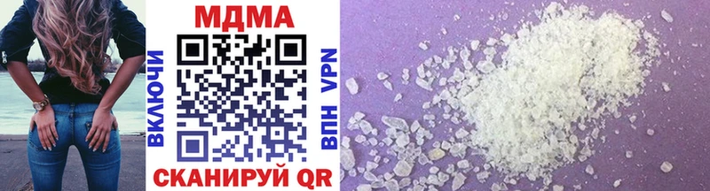 MDMA кристаллы  Инта 