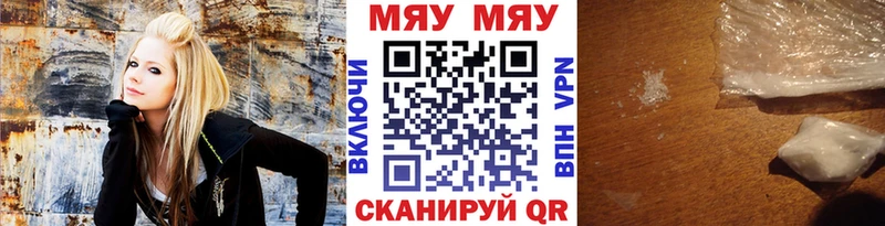 Меф VHQ  mega ссылки  Инта 