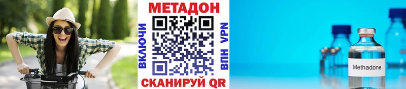 наркошоп  Инта  МЕТАДОН мёд 