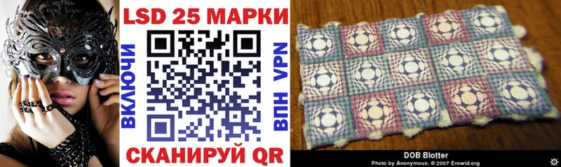 Марки N-bome 1,8мг  Инта 