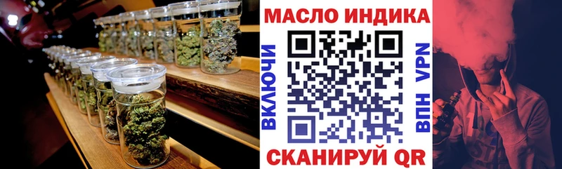 Дистиллят ТГК THC oil  наркота  Инта 
